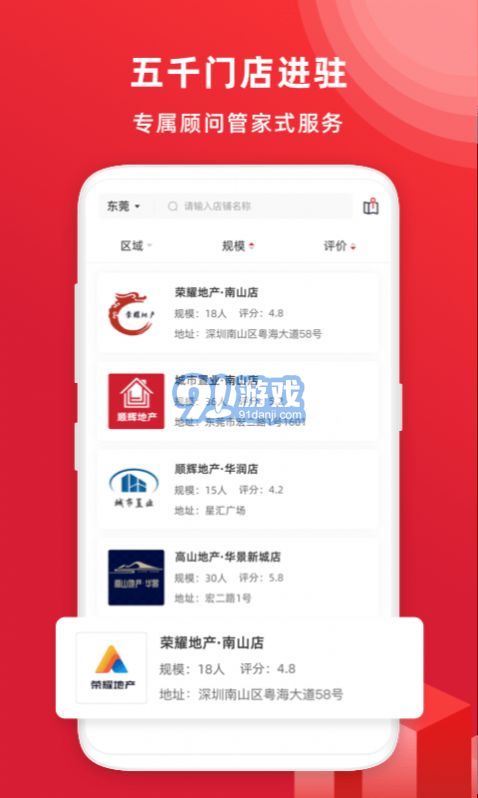 阿鋪最新版3