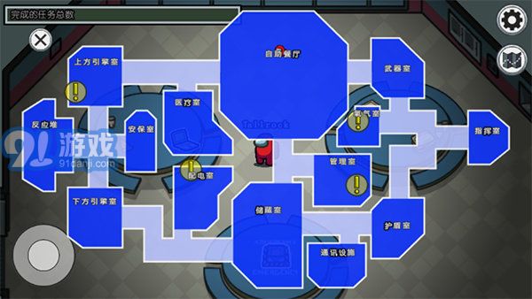 阿秋玩的amongus中文版1