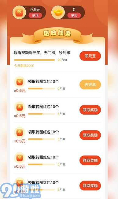 隨心刷刷免費(fèi)版2