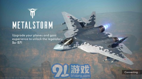 金屬風(fēng)暴空戰(zhàn) v1.0.14.4711278123