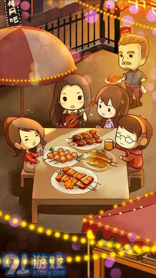 燒烤店的葷素人生2