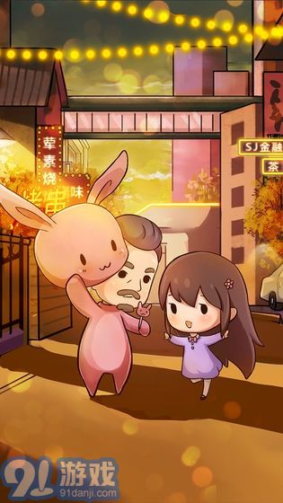 燒烤店的葷素人生3