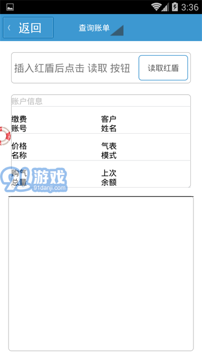 閬中燃?xì)?