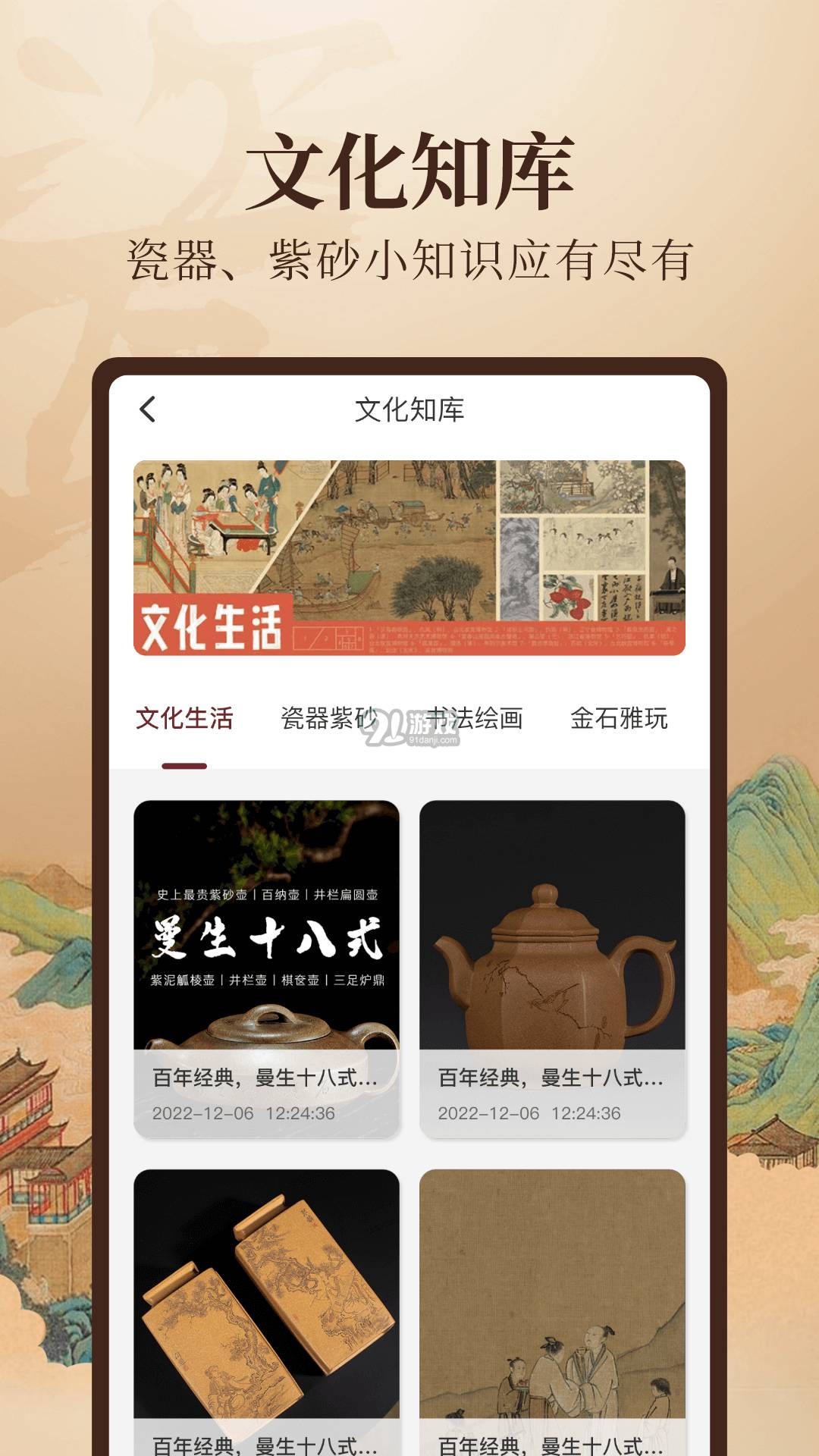 閣物安卓版1
