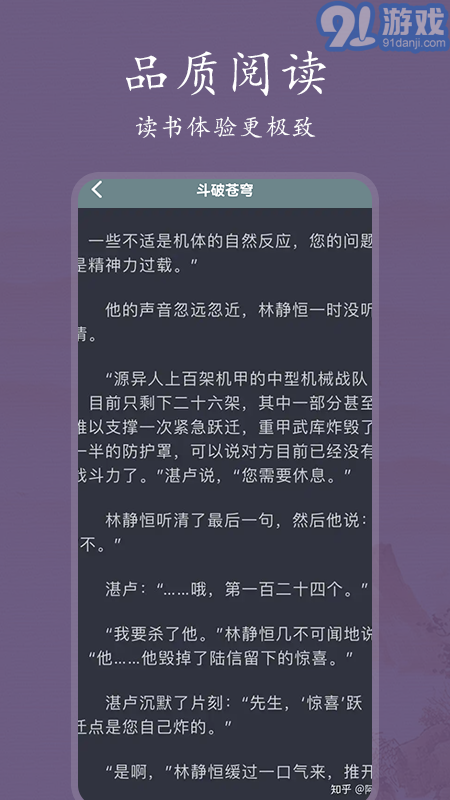 愛閱書單2