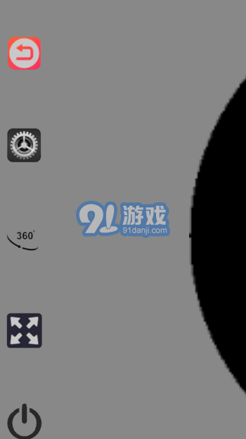 bettervision3