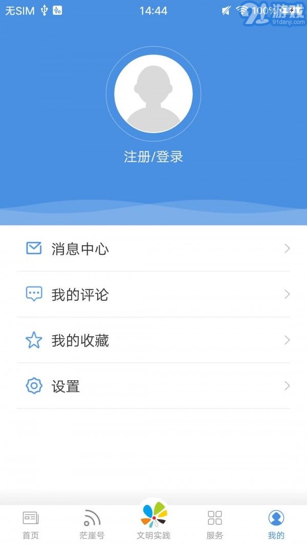 愛茫崖1