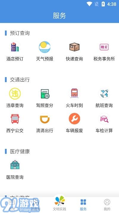 愛茫崖3