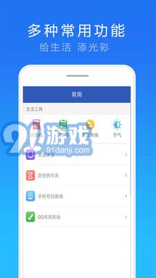 15日實(shí)況天氣預(yù)報2