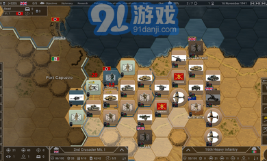 鋼鐵六角漢化版4