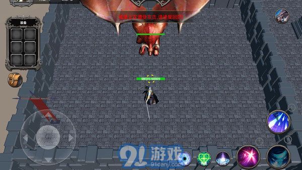 防守專家最新版1
