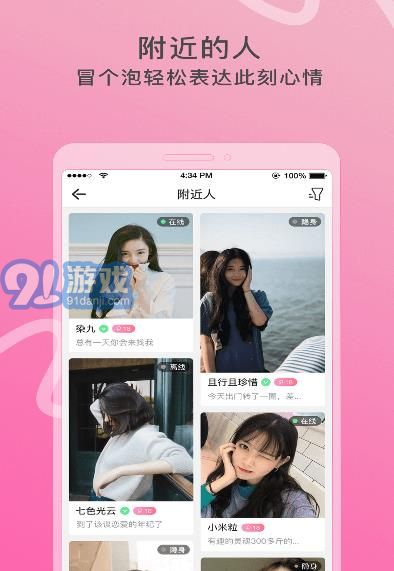 竊語漂流瓶1