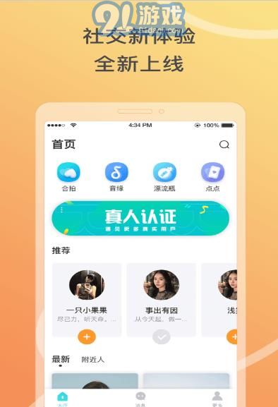 竊語漂流瓶2