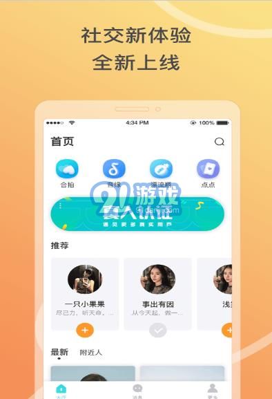 竊語漂流瓶2