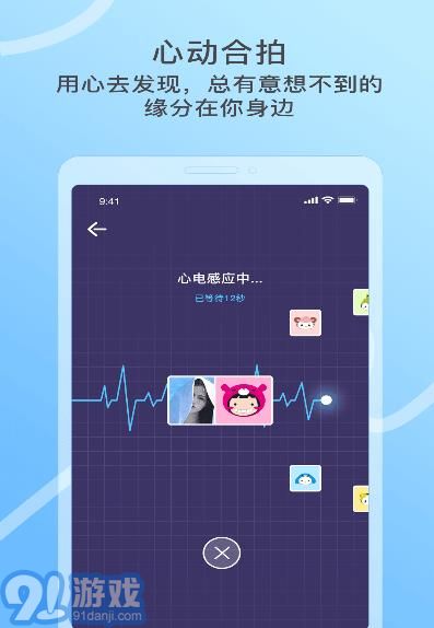 竊語漂流瓶3