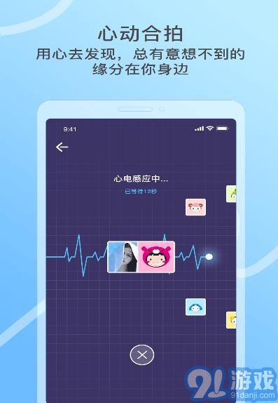 竊語漂流瓶3