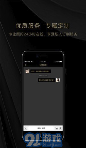 玩轉(zhuǎn)翡翠(玩轉(zhuǎn)翡翠)最新安卓版1