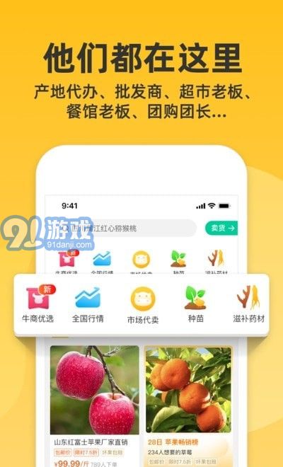禾禾網1