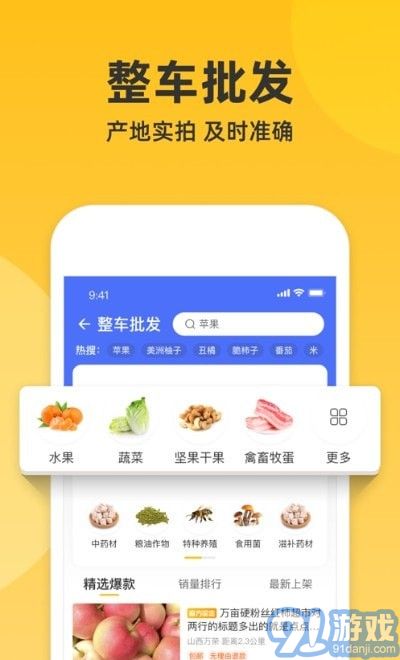 禾禾網2