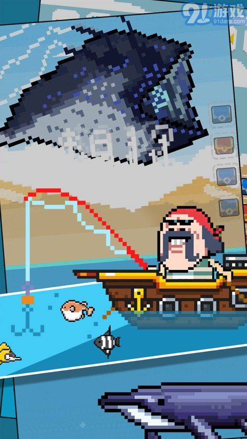 釣魚大師鯤之傳說2
