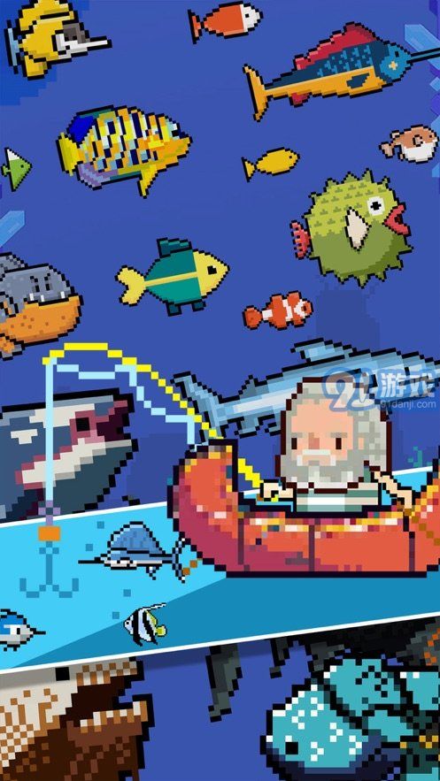 釣魚大師鯤之傳說3