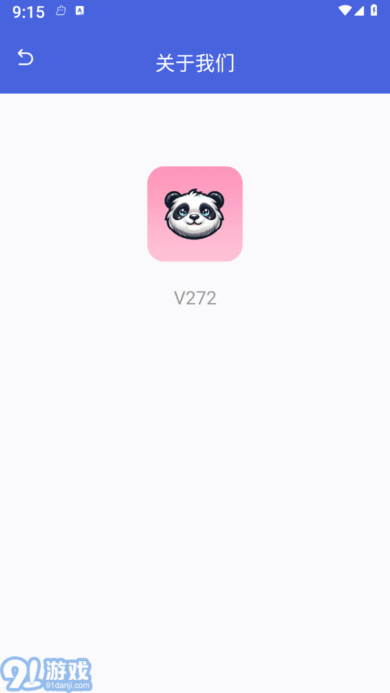 熊喵流量大師3