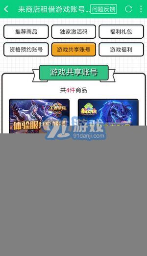 爆米花商店1