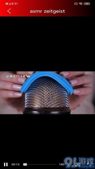 ASMR助眠1