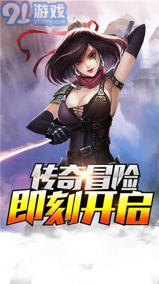 熊貓戰(zhàn)記1