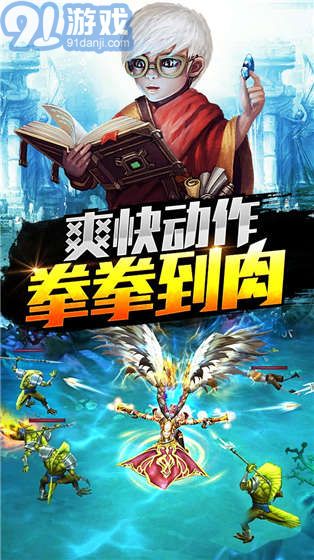熊貓戰(zhàn)記2