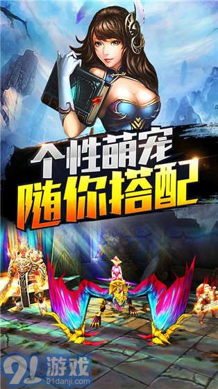 熊貓戰(zhàn)記4