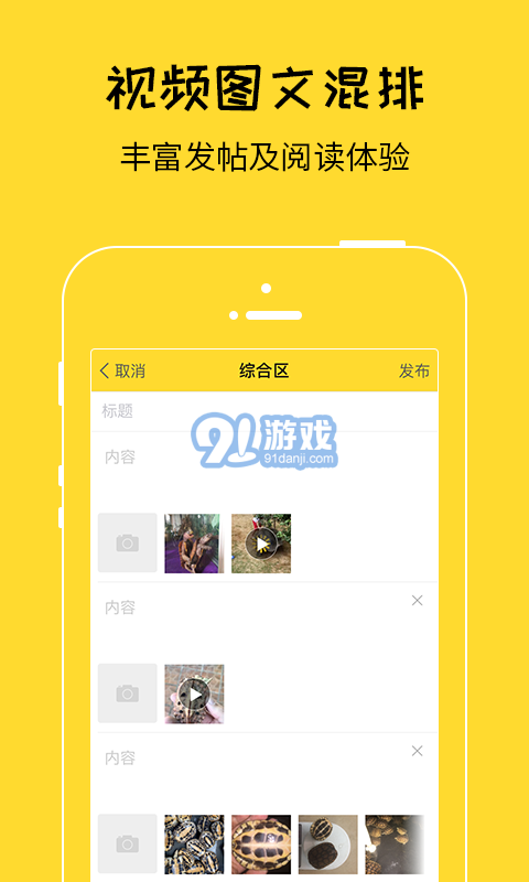 爬寵網(wǎng)3