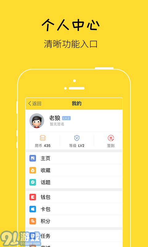 爬寵網(wǎng)4
