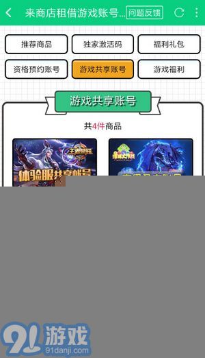爆米花商店1