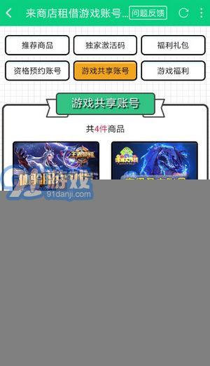 爆米花商店1