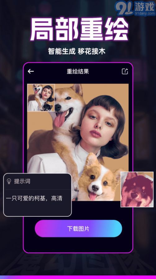 秒幻相機1