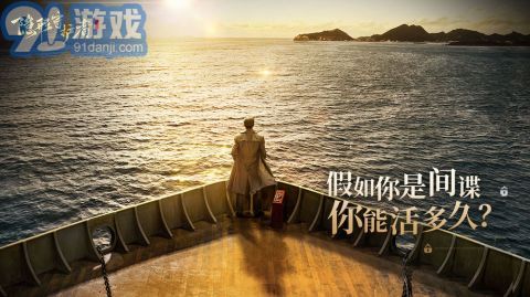 隱形守護(hù)者1
