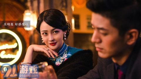 隱形守護(hù)者4