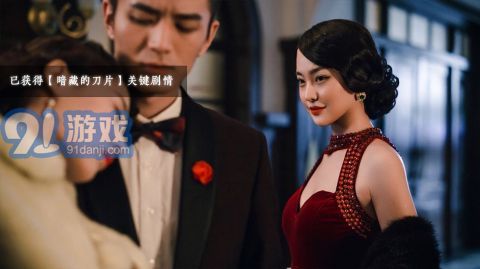 隱形守護(hù)者5