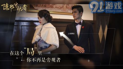 隱形守護(hù)者6