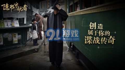 隱形守護(hù)者9