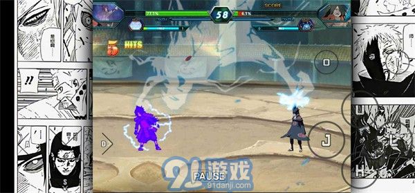 BVN神威改4