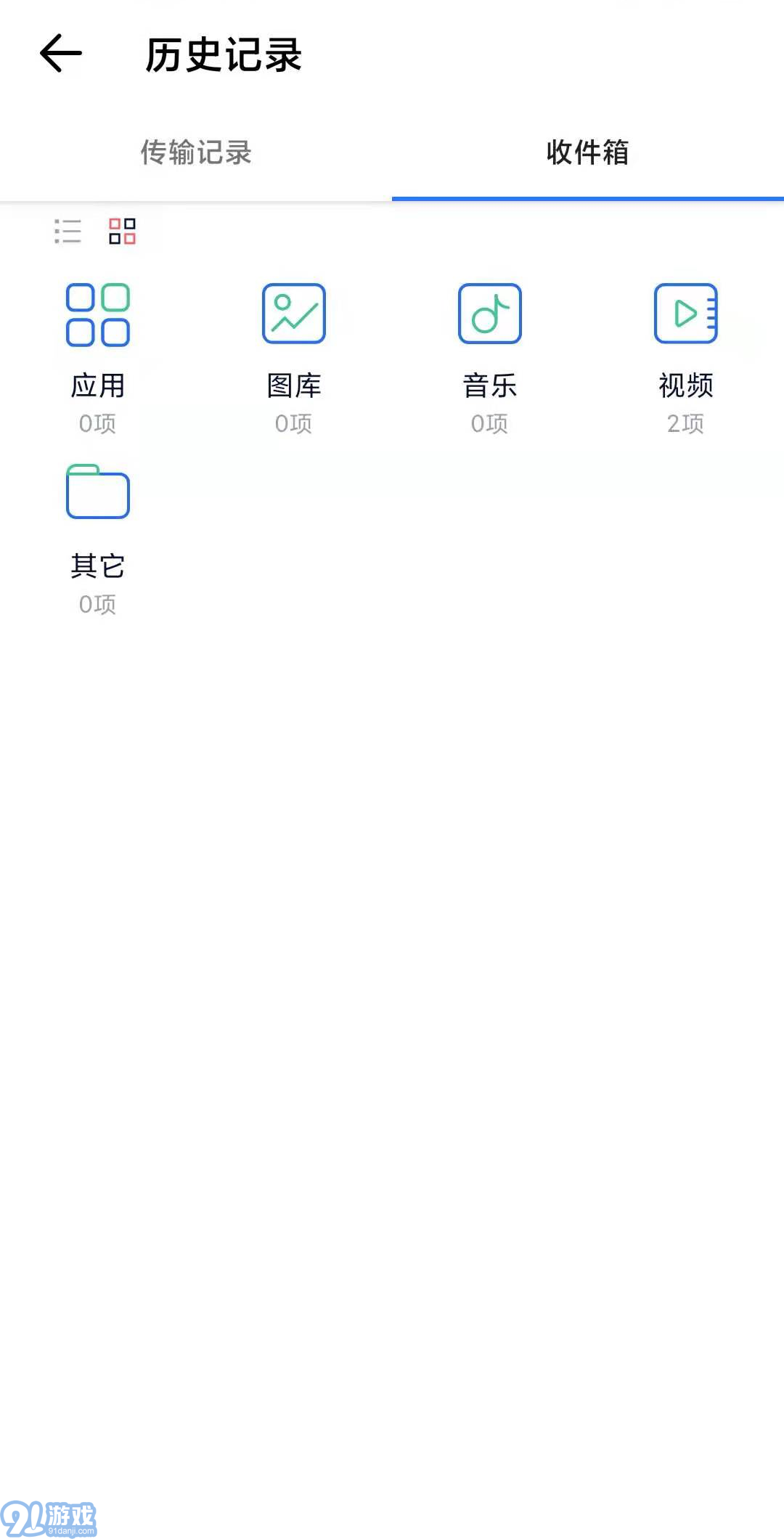 秒傳3