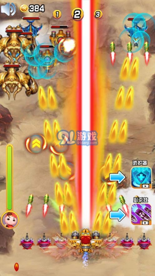 豬豬俠五靈射擊APP2