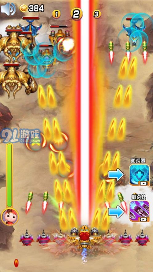 豬豬俠五靈射擊APP3