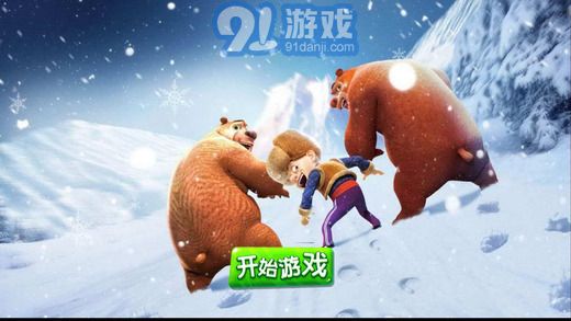 熊大拼圖1