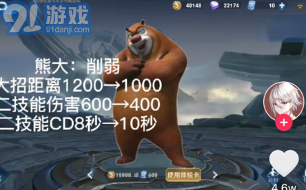 熊熊聯(lián)盟1