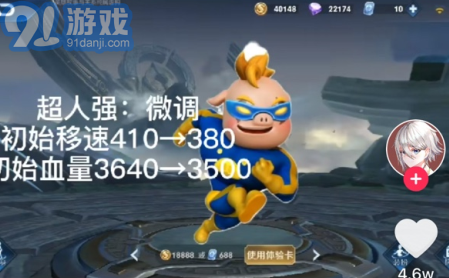 熊熊聯(lián)盟2