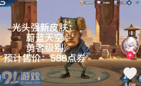 熊熊聯(lián)盟4