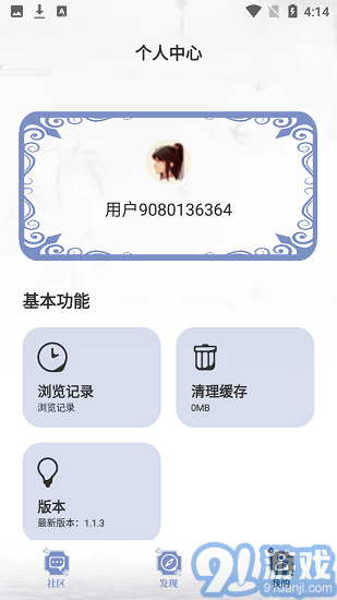閱讀亭20221